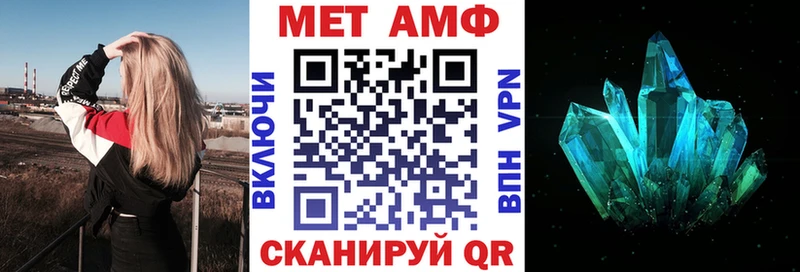Купить  Буй  АМФ 97% 
