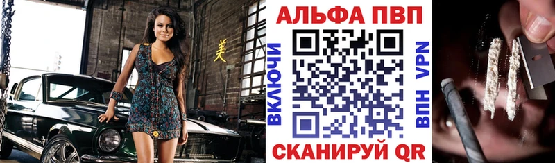 Альфа ПВП мука  Купить  Буй 
