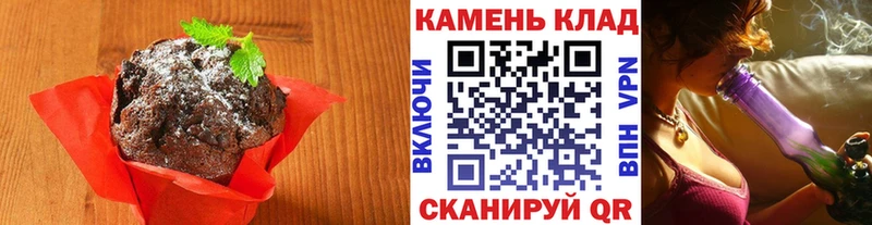 Еда ТГК марихуана  Купить закладки  Буй 