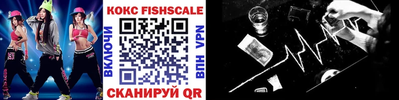 COCAIN VHQ Буй