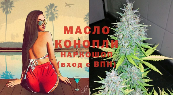 дистиллят марихуана Пролетарск