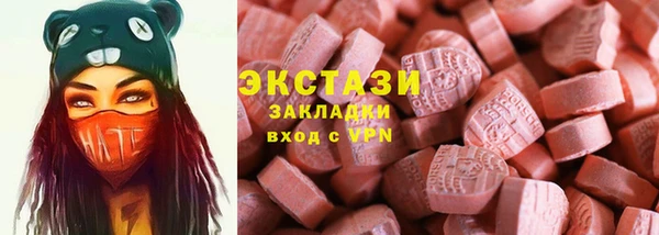 трава Покровск