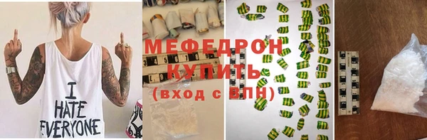 MESCALINE Алексеевка