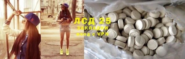 дистиллят марихуана Пролетарск
