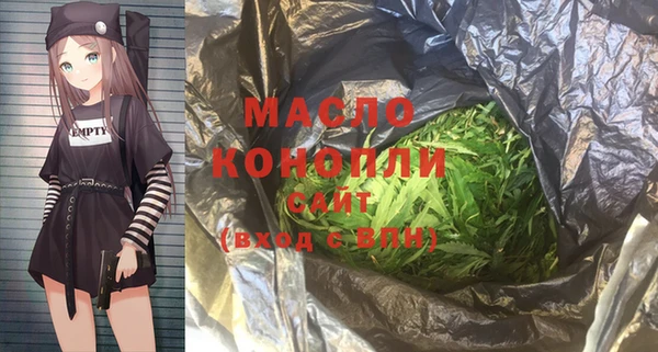 гашишное масло Приозерск