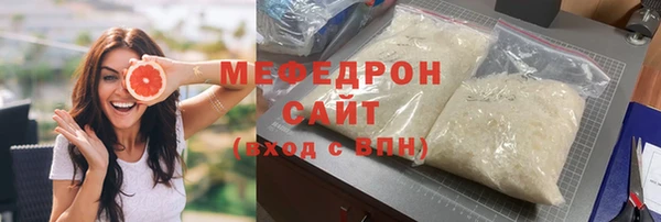 MESCALINE Алексеевка