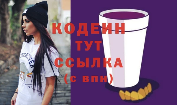 стафф Покачи