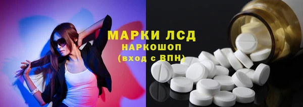 дистиллят марихуана Пролетарск