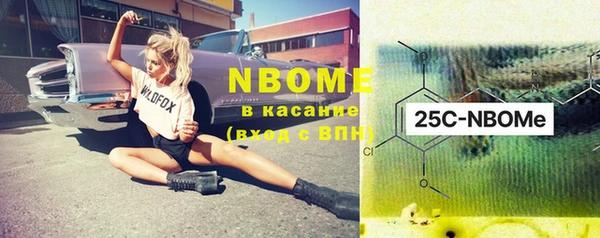 MESCALINE Алексеевка