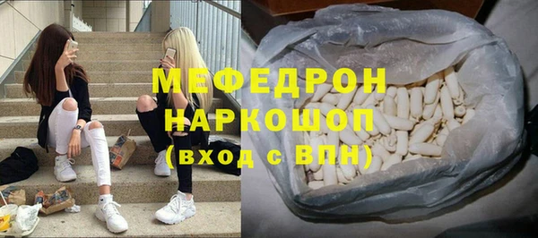 стафф Покачи