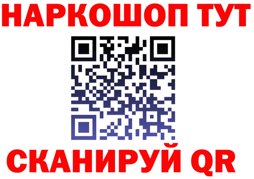 ГАШ Ice-O-Lator сайт площадка MEGA Буй