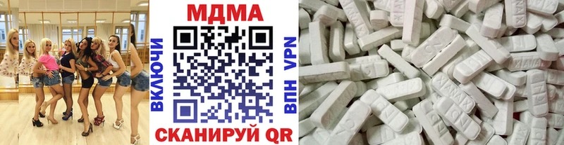 Купить  Буй  MDMA VHQ 