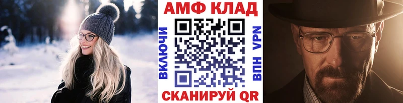 МЕТАМФЕТАМИН пудра  Купить  Буй 