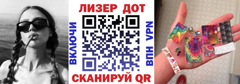 Купить закладки Буй Марки N-bome 1,5мг