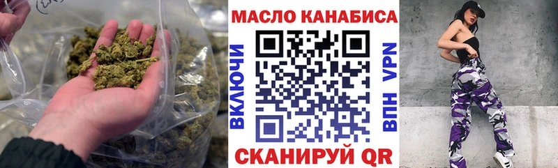 Купить закладки Буй Дистиллят ТГК гашишное масло