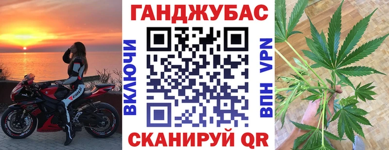 Каннабис White Widow  Купить  Буй 